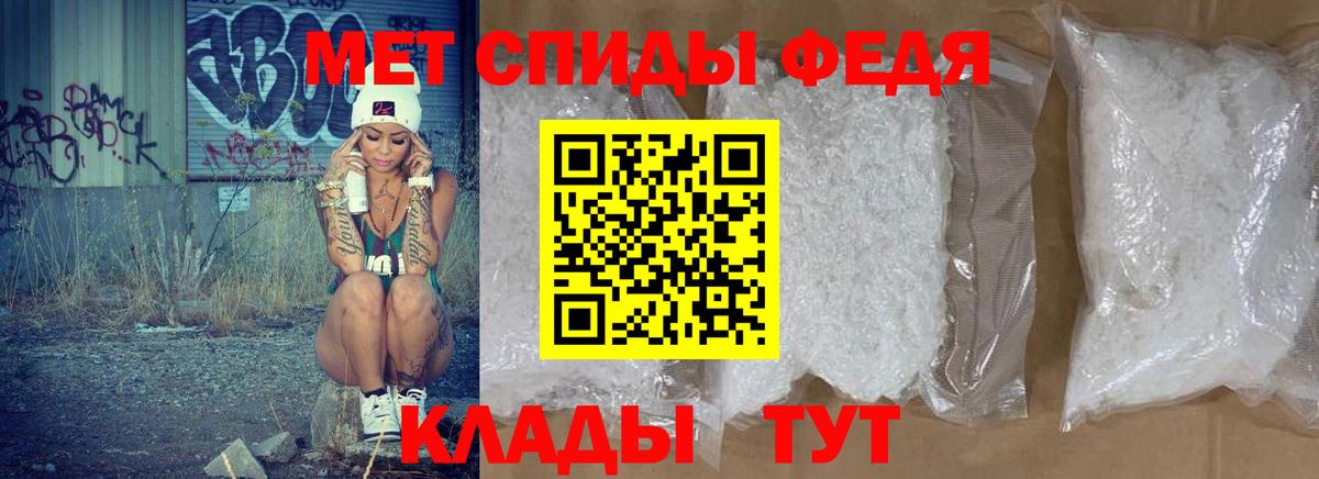 Амфетамин VHQ  Вход с VPN  Amphetamine  Ухта 