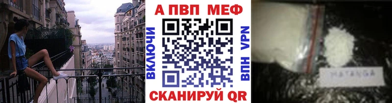 Alfa_PVP крисы CK  Ухта 