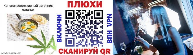 blacksprut рабочий сайт  Ухта  Canna-Cookies марихуана 