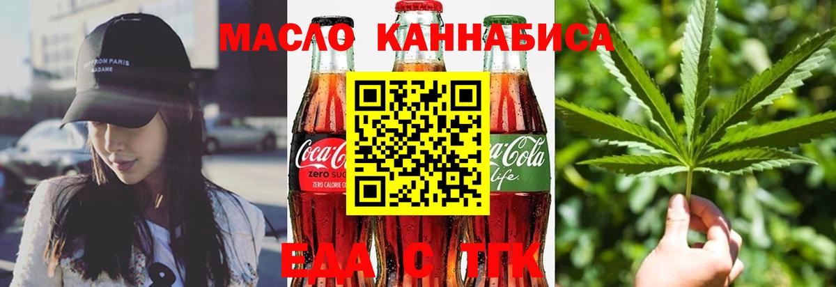 Canna-Cookies марихуана Ухта