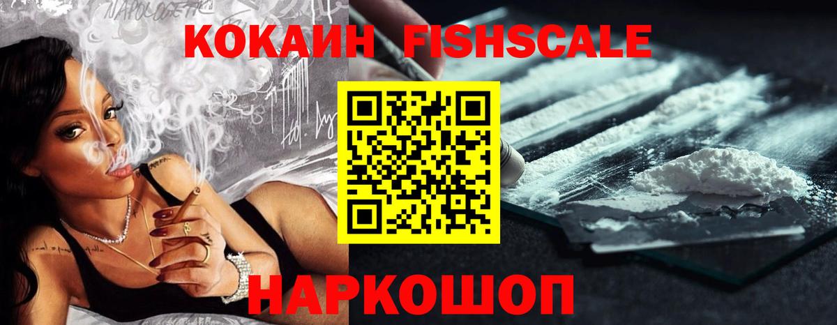 COCAIN Колумбийский Ухта