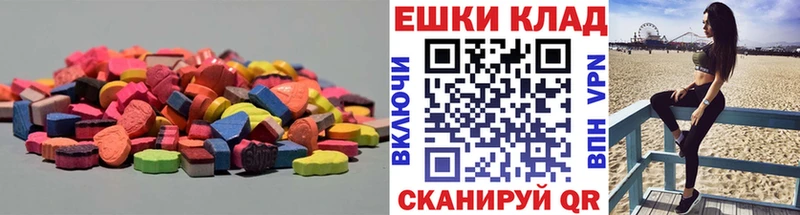 ЭКСТАЗИ MDMA  KRAKEN маркетплейс  Ухта 