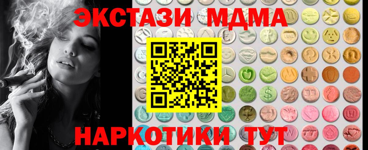 Ecstasy Cube  Вход с VPN  Ecstasy  ЭКСТАЗИ круглые  mega рабочий сайт  Ухта 