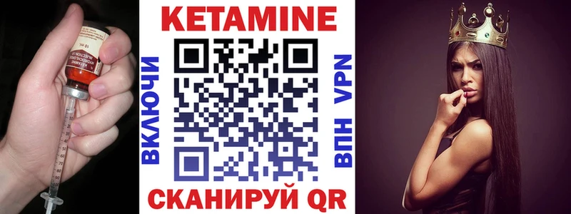 Кетамин ketamine  Ухта 