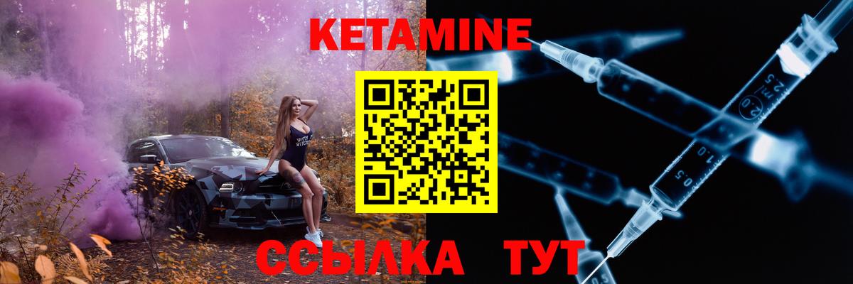 KRAKEN вход  КЕТАМИН VHQ  Ухта  Вход с VPN  Кетамин VHQ 