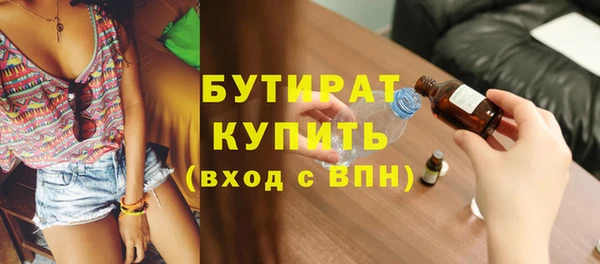 кокаин премиум Ладушкин