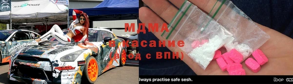 мяу мяу кристалл Лагань
