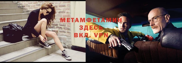 мяу мяу кристалл Лагань