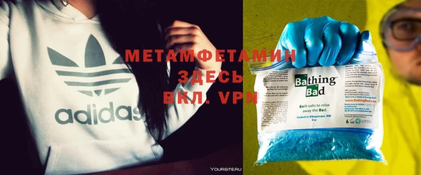 мяу мяу кристалл Лагань