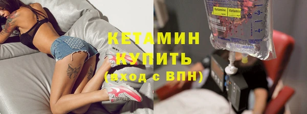 кокаин премиум Ладушкин