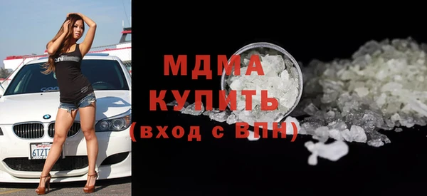 мяу мяу кристалл Лагань