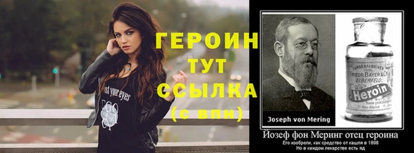 мяу мяу кристалл Лагань