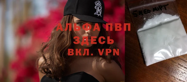 мяу мяу кристалл Лагань