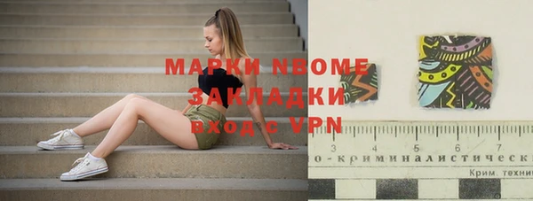 кокаин премиум Ладушкин