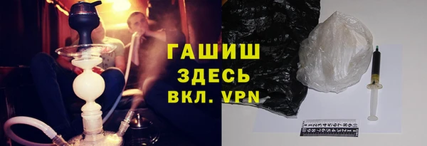 кокаин премиум Ладушкин