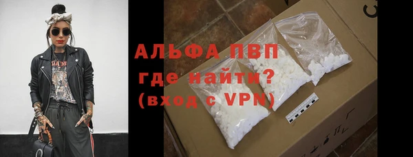 мяу мяу кристалл Лагань