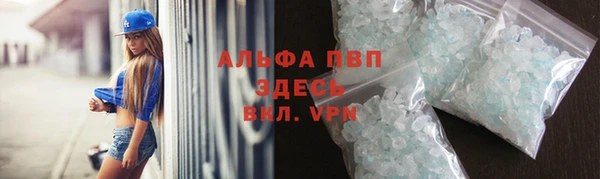 кокаин премиум Ладушкин