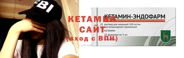 кокаин премиум Ладушкин