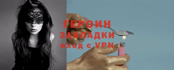 кокаин премиум Ладушкин