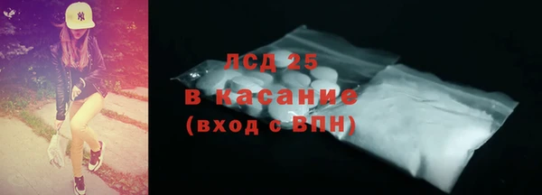 мяу мяу кристалл Лагань