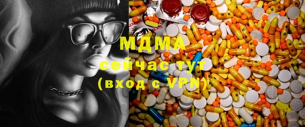 мяу мяу кристалл Лагань