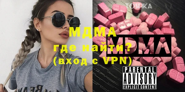 мяу мяу кристалл Лагань
