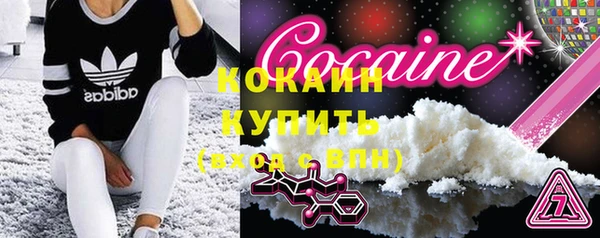 кокаин премиум Ладушкин