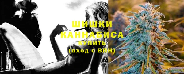 мяу мяу кристалл Лагань