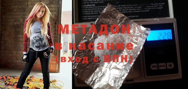 кокаин премиум Ладушкин