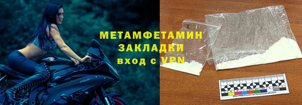 мяу мяу кристалл Лагань