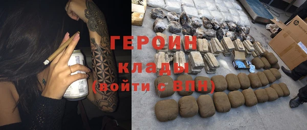 мяу мяу кристалл Лагань