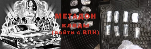 мяу мяу кристалл Лагань
