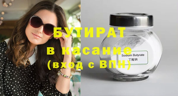 apvp Лабытнанги