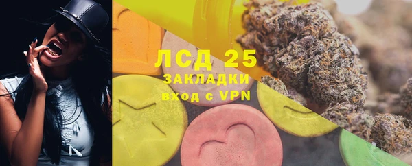 мяу мяу кристалл Лагань