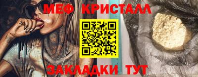 прущие грибы Донецк
