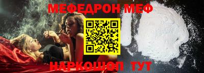 прущие грибы Донецк