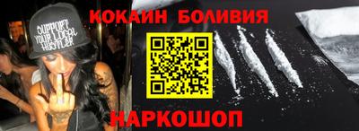 прущие грибы Донецк