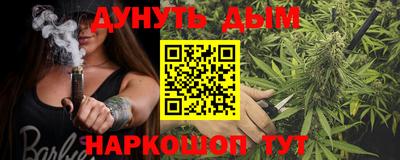 прущие грибы Донецк