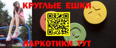 бутик Камышлов