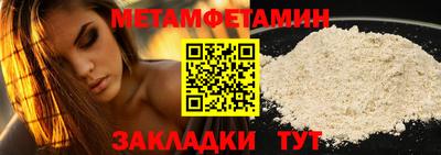 прущие грибы Донецк