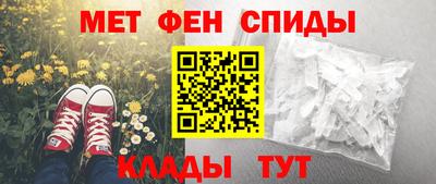 крисы Кандалакша
