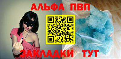 прущие грибы Донецк