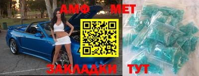 прущие грибы Донецк