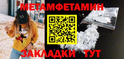 прущие грибы Донецк