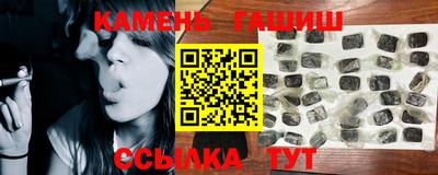 прущие грибы Донецк
