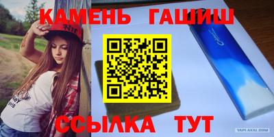 прущие грибы Донецк