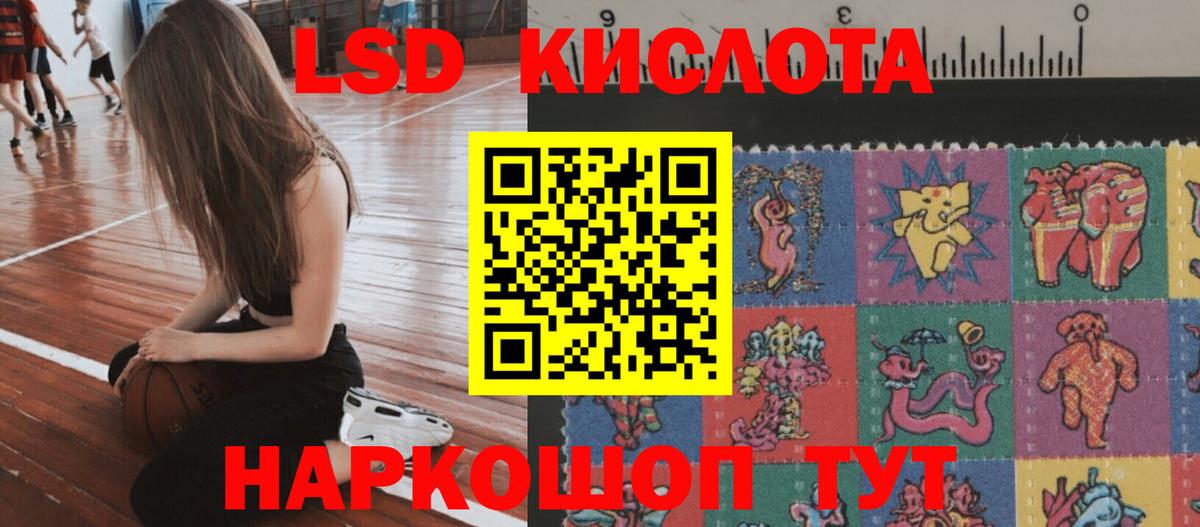 ЛСД экстази ecstasy Ухта