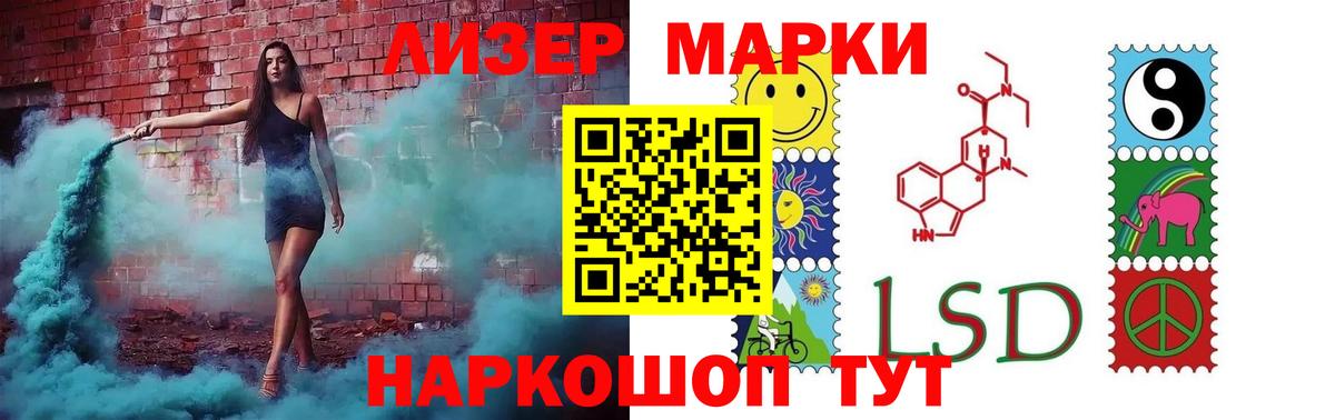 Ухта  LSD-25 экстази кислота  Вход с VPN  ЛСД экстази ecstasy 