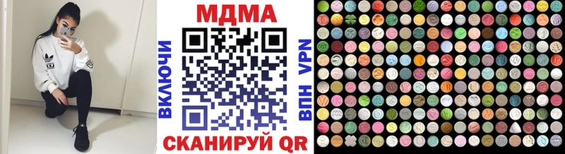 MDMA Molly Ухта