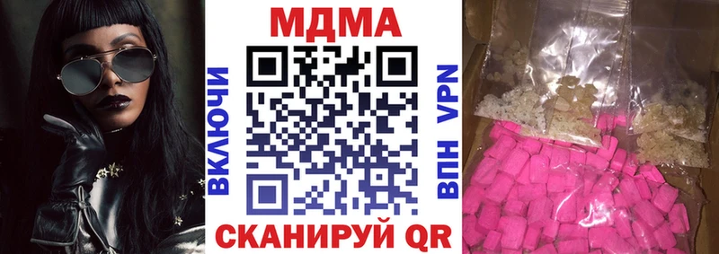 МДМА crystal  сайты даркнета наркотические препараты  Ухта  где найти  